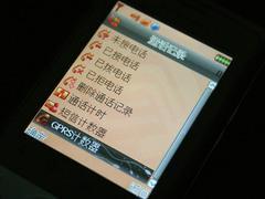 ����Ʒζ���봿ƽ���������i817����(5)