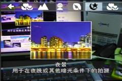 ��������DC��ǿ��NV20&NV8��ϸ����(7)