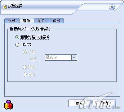 AllMediaFixerҵý޸ר