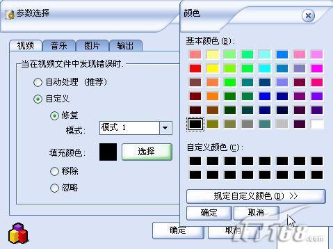 AllMediaFixerҵý޸ר