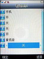 大屏手写中兴双卡商务手机i656评测(6)