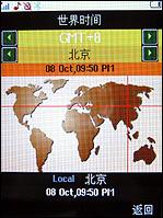大屏手写中兴双卡商务手机i656评测(5)