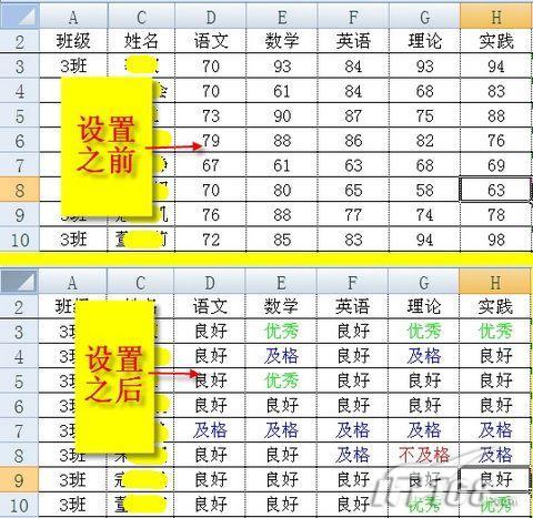 Excel2007�������ѧ���ɼ�����(2)
