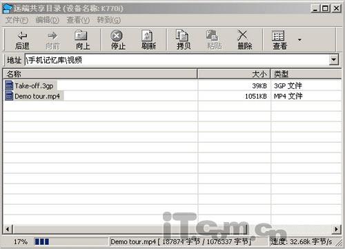 ��ͭɫ����������������ǿ��K770i����(11)