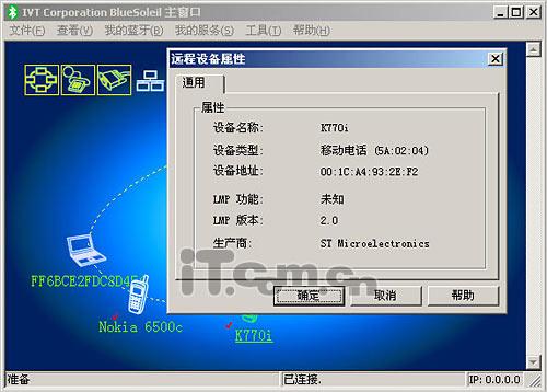 ��ͭɫ����������������ǿ��K770i����(11)