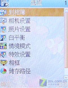 3寸超大触摸屏康佳多媒体娱乐D335评测(5)