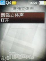 ��ͭɫ����������������ǿ��K770i����(9)