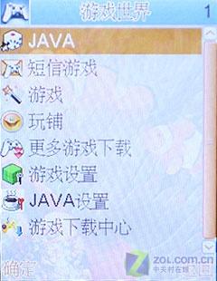 3寸超大触摸屏康佳多媒体娱乐D335评测(6)