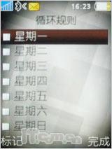 ��ͭɫ����������������ǿ��K770i����(15)