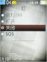 ��ͭɫ����������������ǿ��K770i����(15)