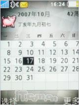 ��ͭɫ����������������ǿ��K770i����(15)