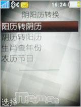 ��ͭɫ����������������ǿ��K770i����(15)