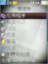 ��ͭɫ����������������ǿ��K770i����(15)