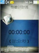 ��ͭɫ����������������ǿ��K770i����(15)