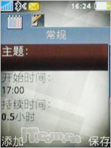 ��ͭɫ����������������ǿ��K770i����(15)