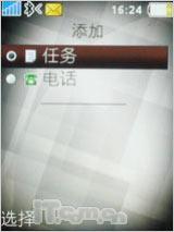 ��ͭɫ����������������ǿ��K770i����(15)