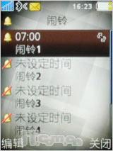 ��ͭɫ����������������ǿ��K770i����(15)