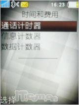 ��ͭɫ����������������ǿ��K770i����(14)