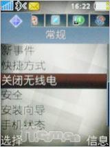 ��ͭɫ����������������ǿ��K770i����(11)