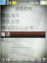��ͭɫ����������������ǿ��K770i����(14)