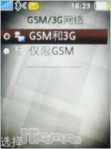 ��ͭɫ����������������ǿ��K770i����(11)