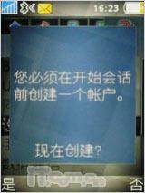 ��ͭɫ����������������ǿ��K770i����(11)