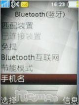 ��ͭɫ����������������ǿ��K770i����(11)