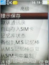 ��ͭɫ����������������ǿ��K770i����(14)