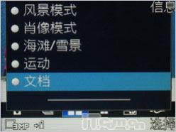 ��ͭɫ����������������ǿ��K770i����(4)