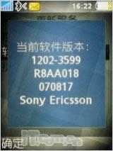 ��ͭɫ����������������ǿ��K770i����(14)