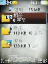 ��ͭɫ����������������ǿ��K770i����(11)