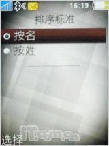 ��ͭɫ����������������ǿ��K770i����(14)