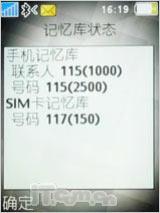 ��ͭɫ����������������ǿ��K770i����(14)