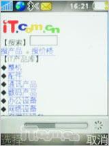 ��ͭɫ����������������ǿ��K770i����(12)