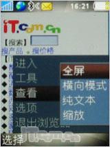 ��ͭɫ����������������ǿ��K770i����(12)