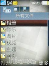 ��ͭɫ����������������ǿ��K770i����(11)