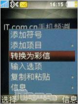 ��ͭɫ����������������ǿ��K770i����(13)