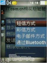 ��ͭɫ����������������ǿ��K770i����(14)