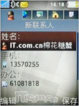 ��ͭɫ����������������ǿ��K770i����(14)