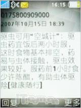 ��ͭɫ����������������ǿ��K770i����(13)