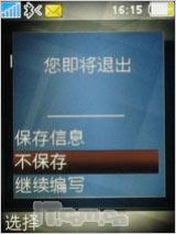 ��ͭɫ����������������ǿ��K770i����(13)