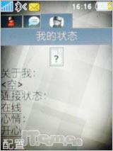��ͭɫ����������������ǿ��K770i����(13)