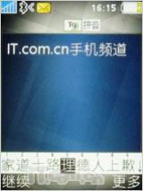 ��ͭɫ����������������ǿ��K770i����(13)