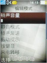 ��ͭɫ����������������ǿ��K770i����(3)
