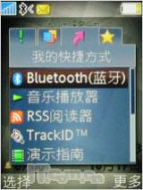 ��ͭɫ����������������ǿ��K770i����(2)