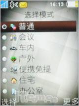 ��ͭɫ����������������ǿ��K770i����(3)