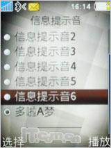 ��ͭɫ����������������ǿ��K770i����(3)