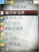 ��ͭɫ����������������ǿ��K770i����(13)