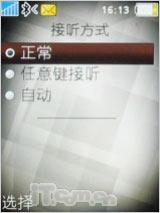 ��ͭɫ����������������ǿ��K770i����(3)
