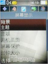 ��ͭɫ����������������ǿ��K770i����(2)